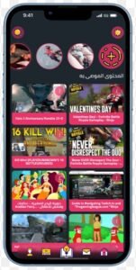 تنزيل برنامج فودو الاصلي للاندرويد آخر إصدار Vodu.1.0.Apk.2025 7