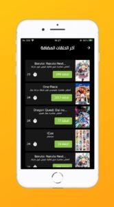تحميل انمي ستارز مهكر Anime Starz.1.0.3.APK.2025 اخر اصدار 6