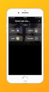 تحميل انمي ستارز مهكر Anime Starz.1.0.3.APK.2025 اخر اصدار 5