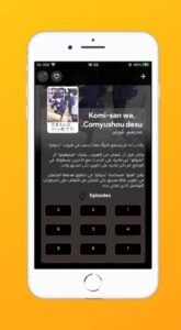 تحميل انمي ستارز مهكر Anime Starz.1.0.3.APK.2025 اخر اصدار 4