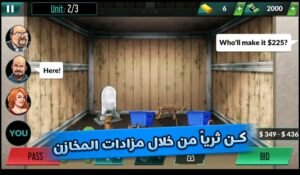تحميل Bid Wars 2 مهكرة APK.2025 بيد وارز 2 اخر اصدار 8