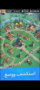 تحميل لعبة ملوك البقاء مهكرة Muluk Albaqa.APK.2025 اخر اصدار 3